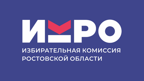 Президент России установил почетное звание "Заслуженный работник избирательной системы РФ"